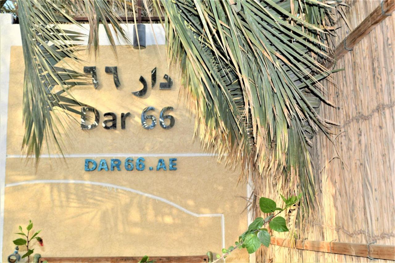 Dar 66 Plunge Pool Townhouses Villa Ras al-Khaimah Buitenkant foto